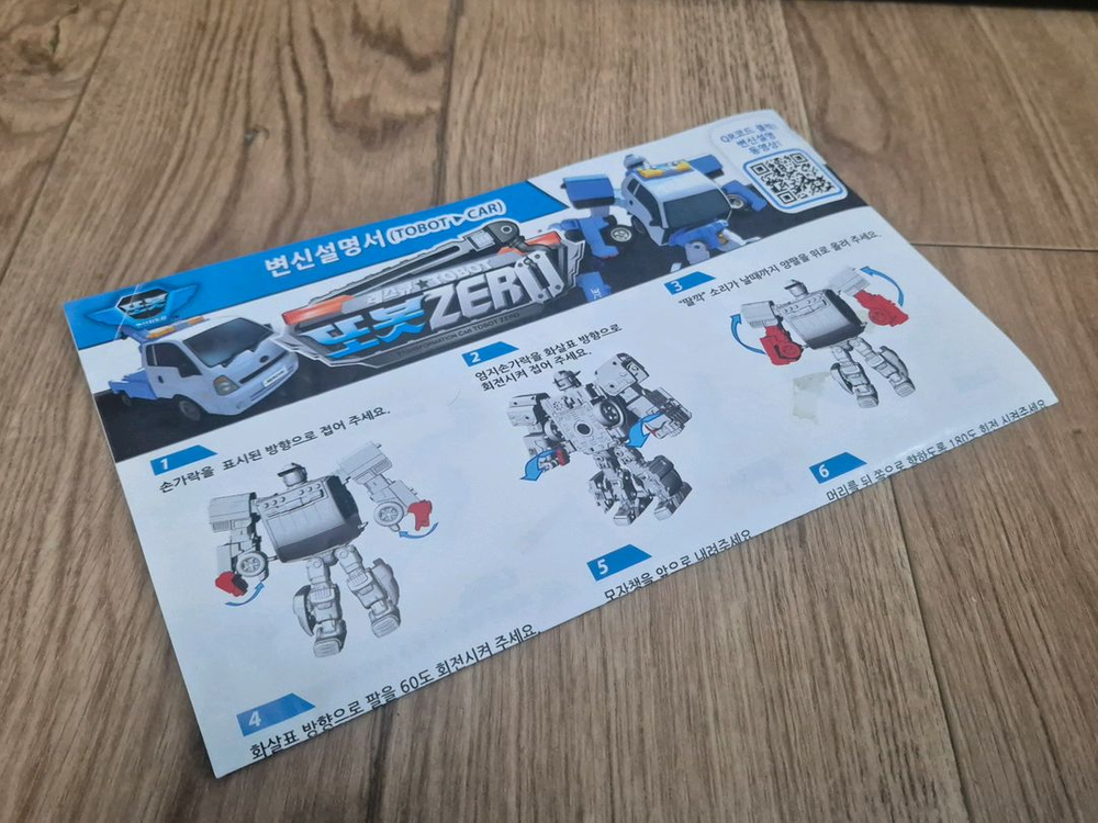 [박스] 레스큐 또봇 제로--5