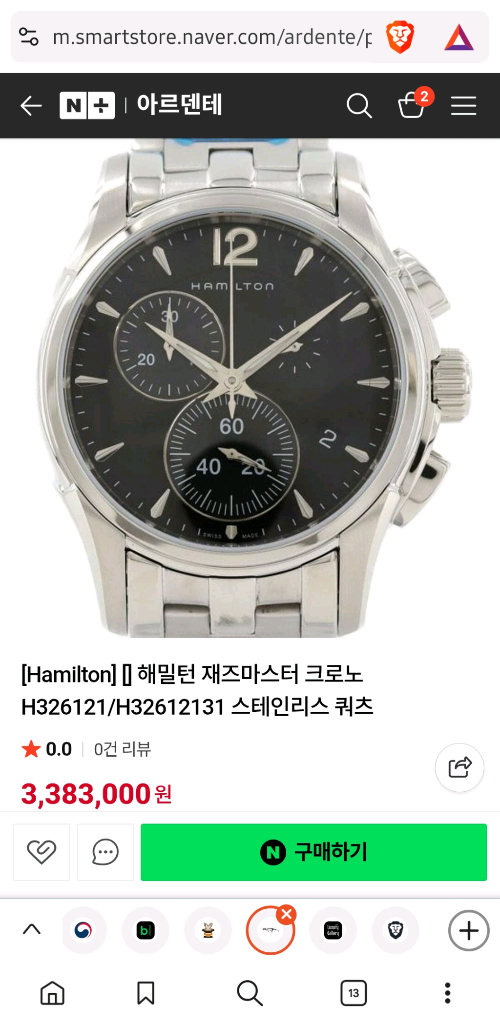 해밀턴 재즈마스터 H326121 쿼츠 시계--6