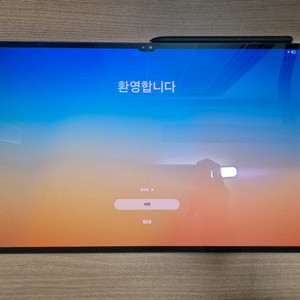 7일 오전 11시59분까지만)갤럭시탭S8울트라