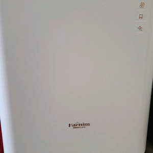 해님 젖병소독기 UV LED 스마트 플렉스