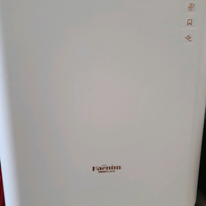 해님 젖병소독기 UV LED 스마트 플렉스