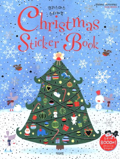 아르고나인 스티커북 6권 이미지