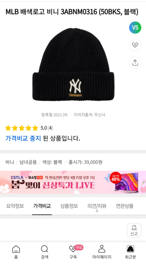 MLB 뉴욕 비니 Free--1