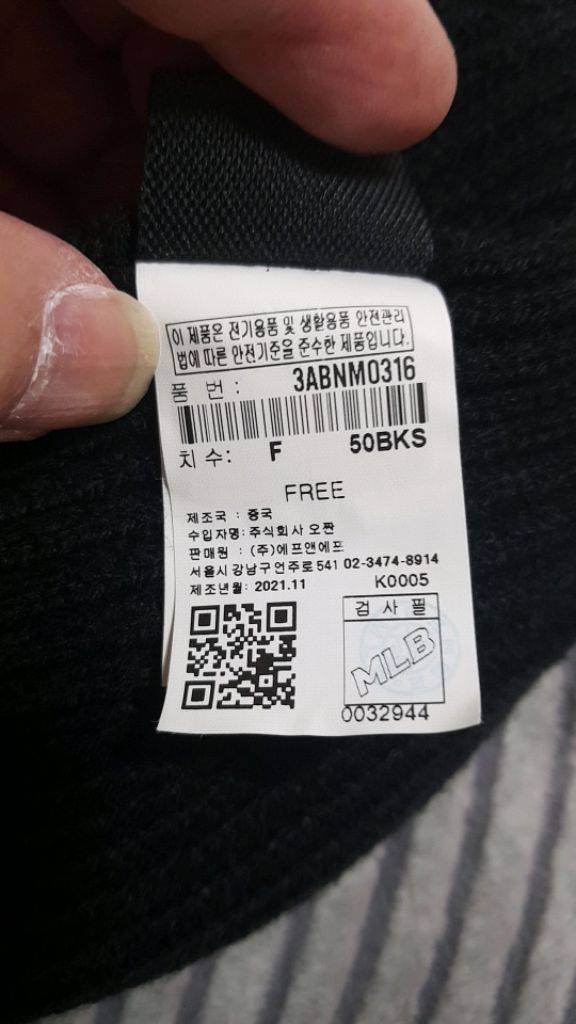 MLB 뉴욕 비니 Free--5