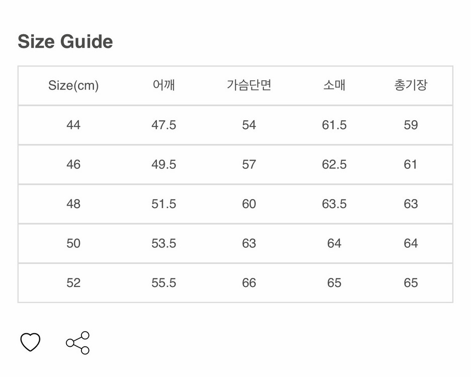 느와르 라르메스 스웨이드 자켓 48 이미지