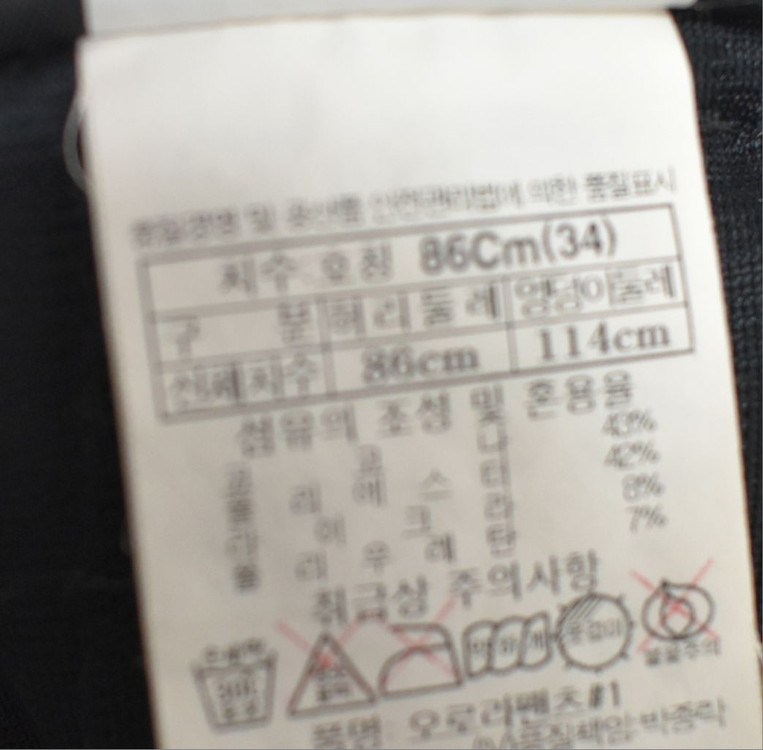 블랙야크 남성 바지 (34) 이미지
