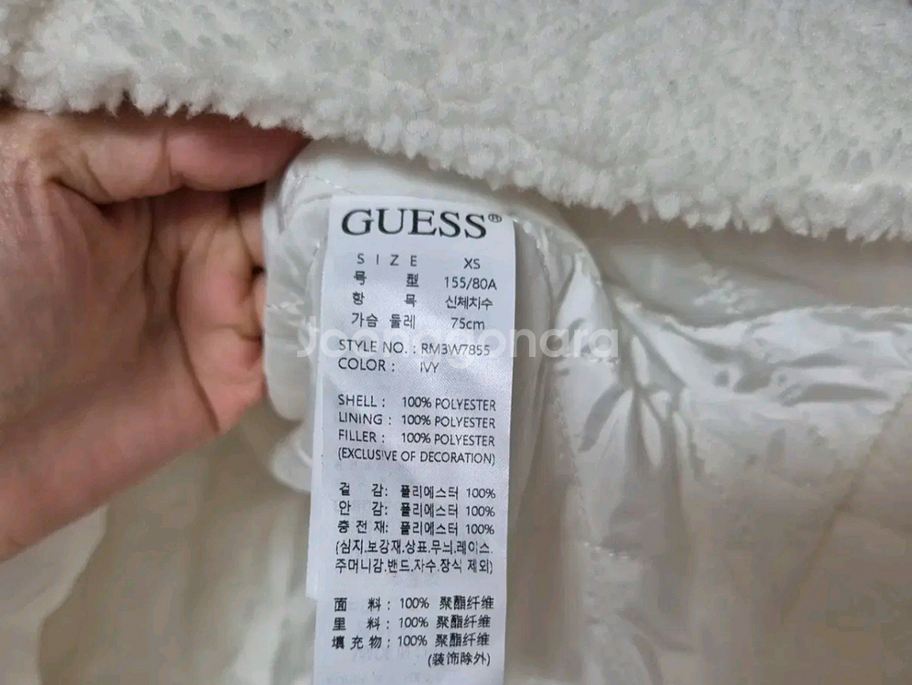 게스 퍼 털자켓 55--6