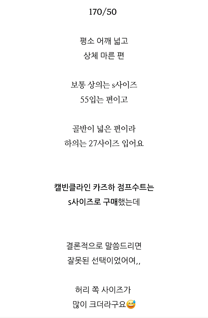 ck 캘빈클라인 진스 미드블루 데님 숏 오버롤 55--8