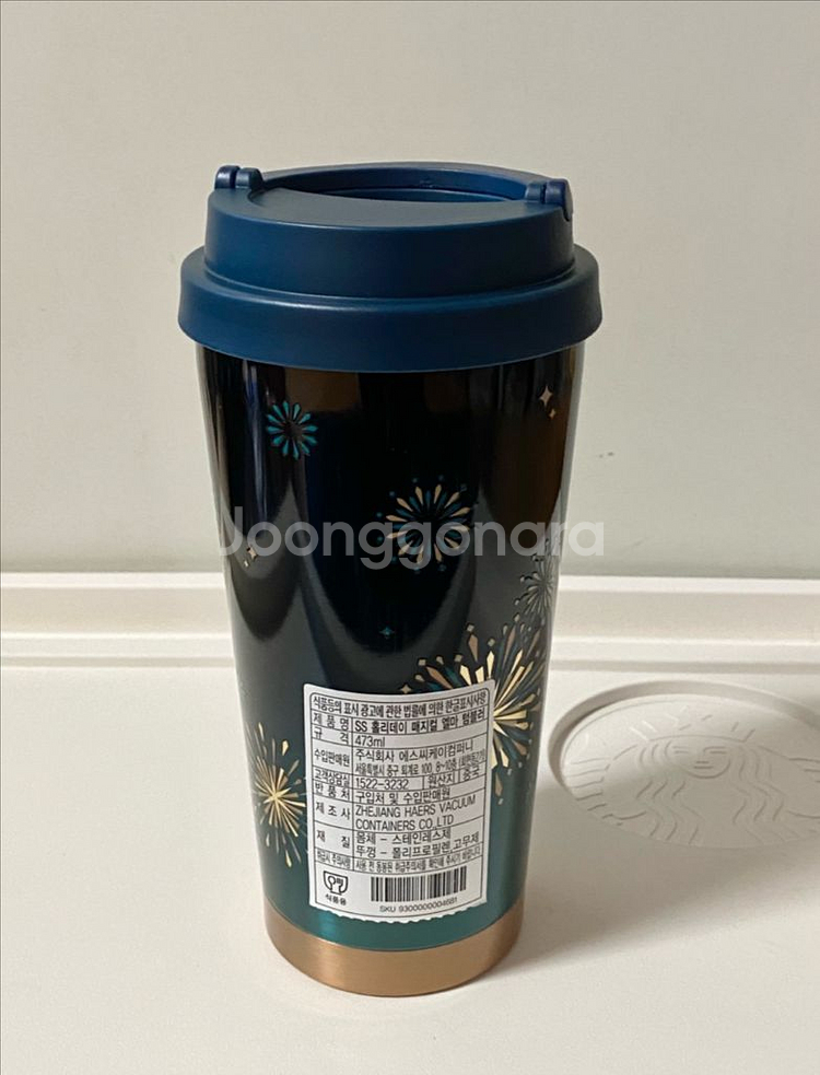 스타벅스 SS 홀리데이 매지컬 엘마 텀블러 473ml--2
