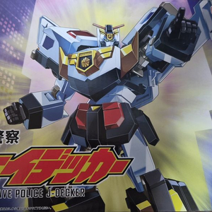 SMP 제이데커 듀크파이어 건맥스 일괄 판매 합니다