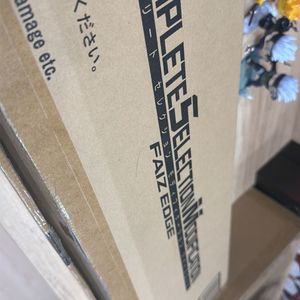 가면라이더 파이즈 엣지 csm