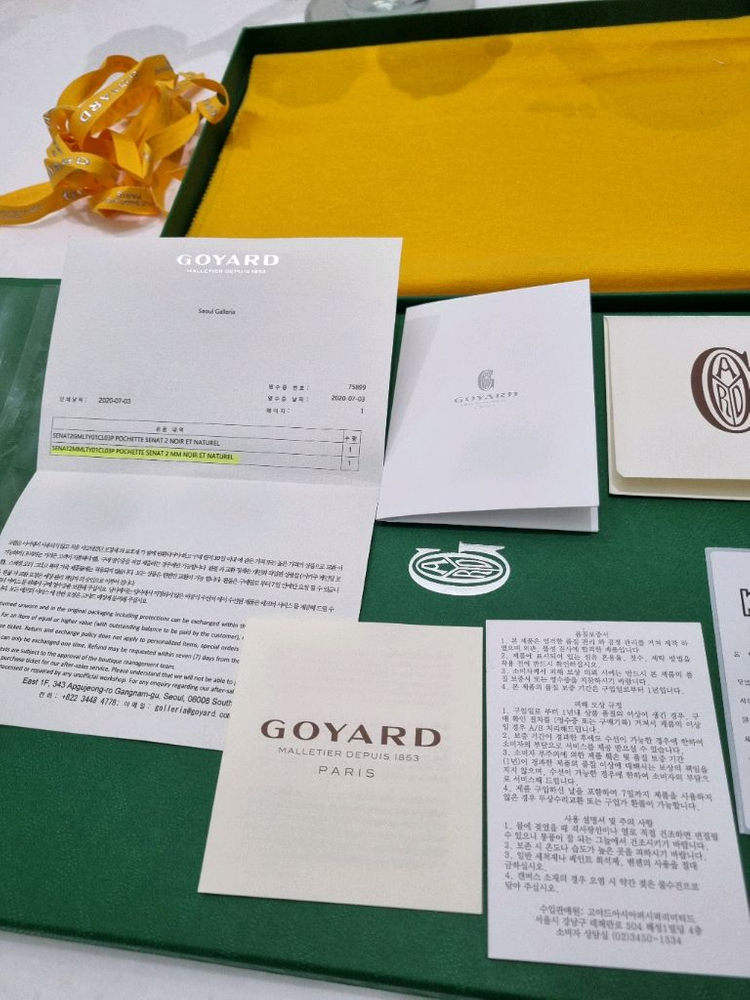 [풀박스] 고야드 세나 클러치 MM 블랙--2