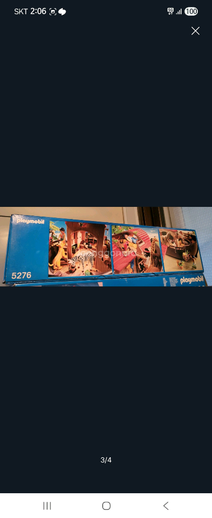 플레이모빌 5276 노아의방주--2