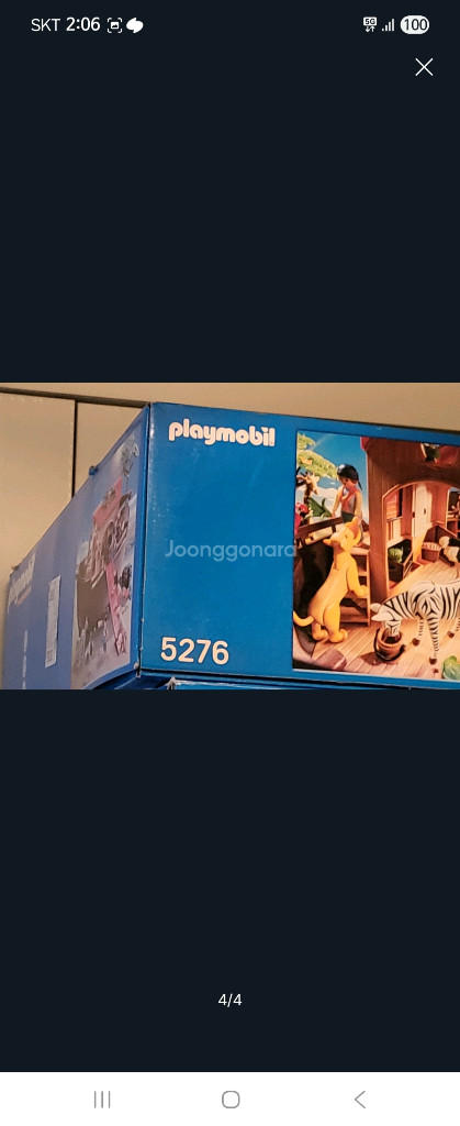 플레이모빌 5276 노아의방주--3