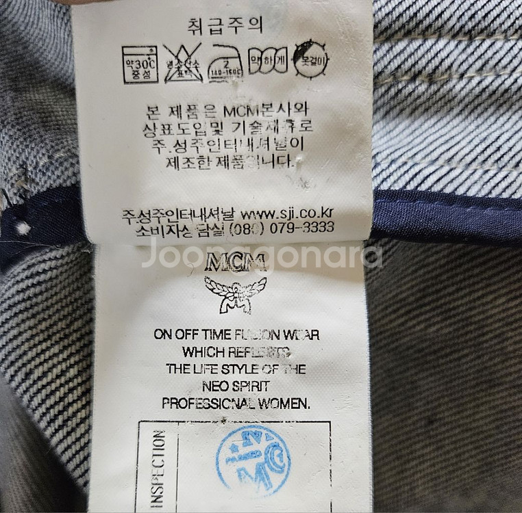 55)MCM MUNCHEN 뮌헨 명품 데님 청자켓--4