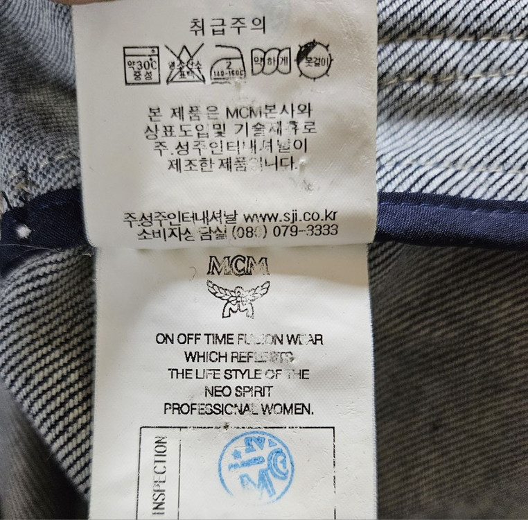 55)MCM MUNCHEN 뮌헨 명품 데님 청자켓 이미지