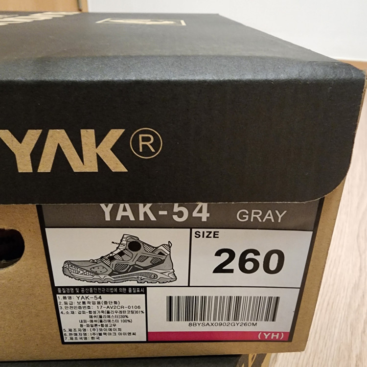 [미개봉 새상품] 블랙야크 안전화 YAK54 260mm 및 265mm 절연안전화 판매합니다. 이미지