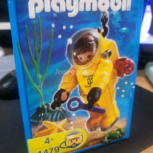 플레이모빌 4479 딥다이버