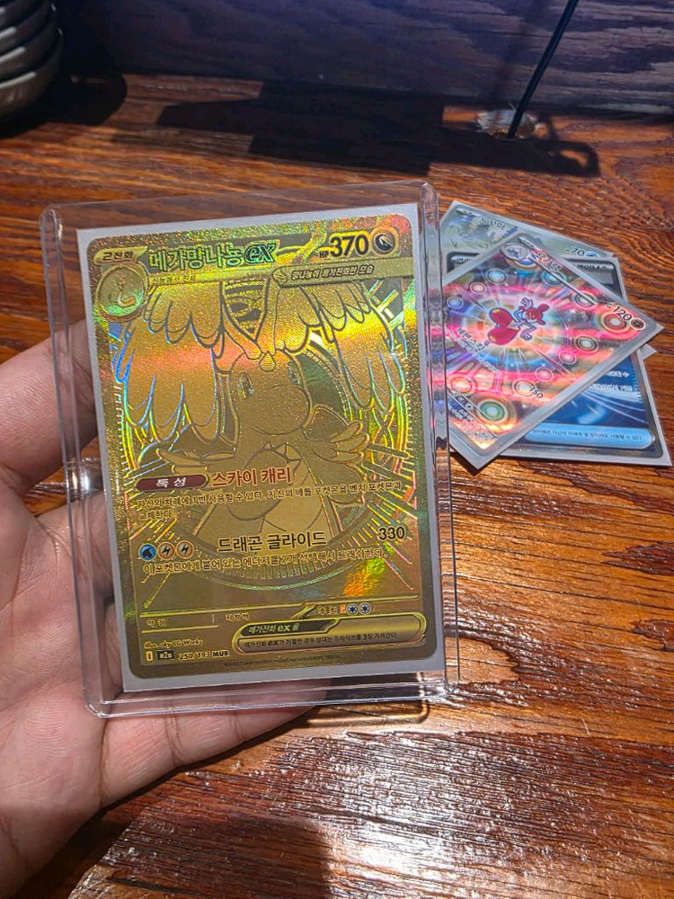 포켓몬카드 메가망나뇽EX MUR S급 이미지