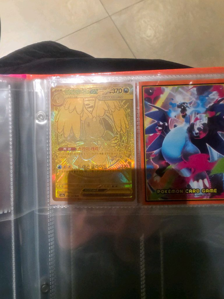 포켓몬카드 메가망나뇽EX MUR S급 이미지