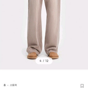 벨리에 트루와이드 데님 이미지