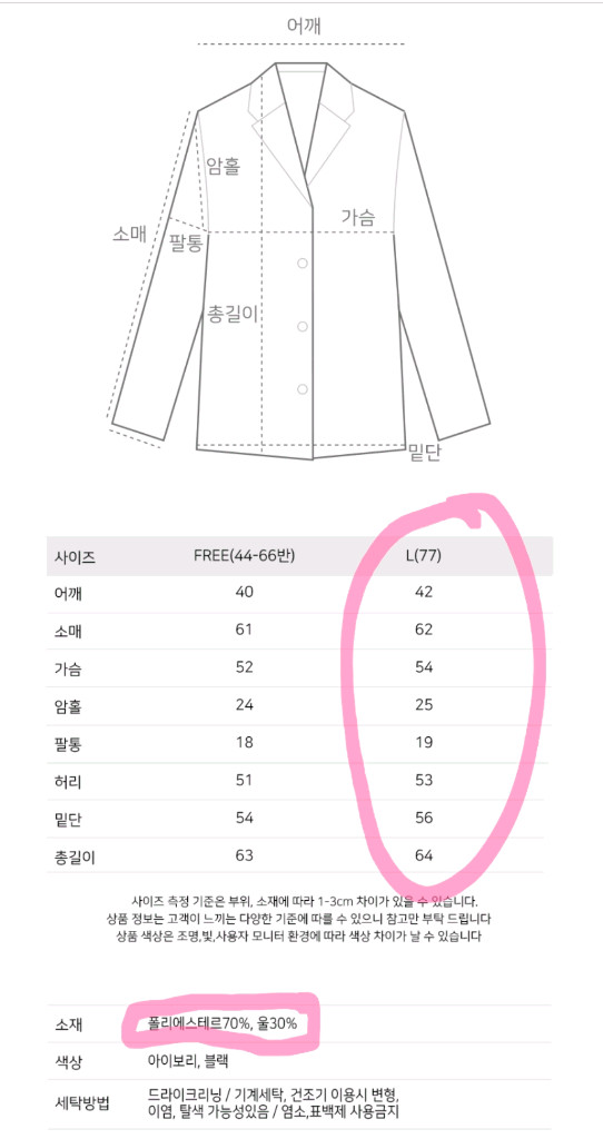 [Muse12] 글로우 헤어리 트위드 울 자켓--6