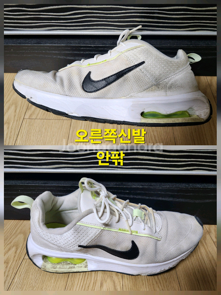 나이키 에어맥스 인터락 라이트 DH0321-102운동화, 런닝화 285--9