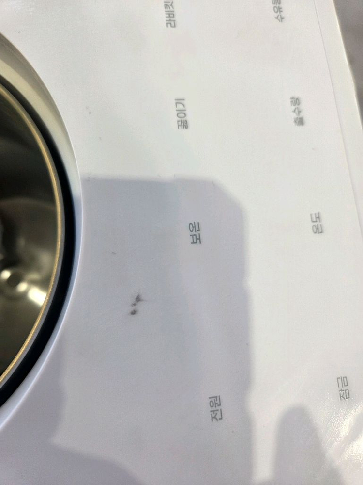 라비킷 분유포트 전기포트 출산선물(마지막사진 잔기스 있음)--4