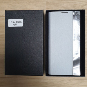 갤럭시 노트10 플러스 스마트 뷰 케이스 이미지