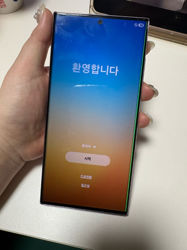 갤럭시23 울트라 라벤더 512GB 이미지