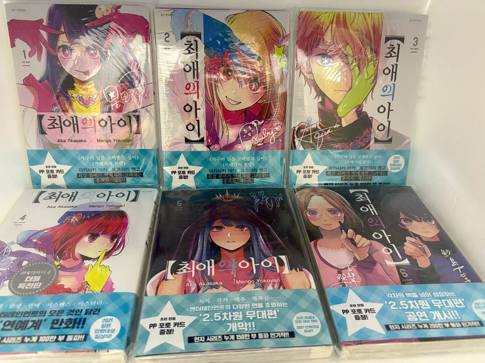 만화책)전권 올초판 미개봉 1권~16권 +@ 이미지
