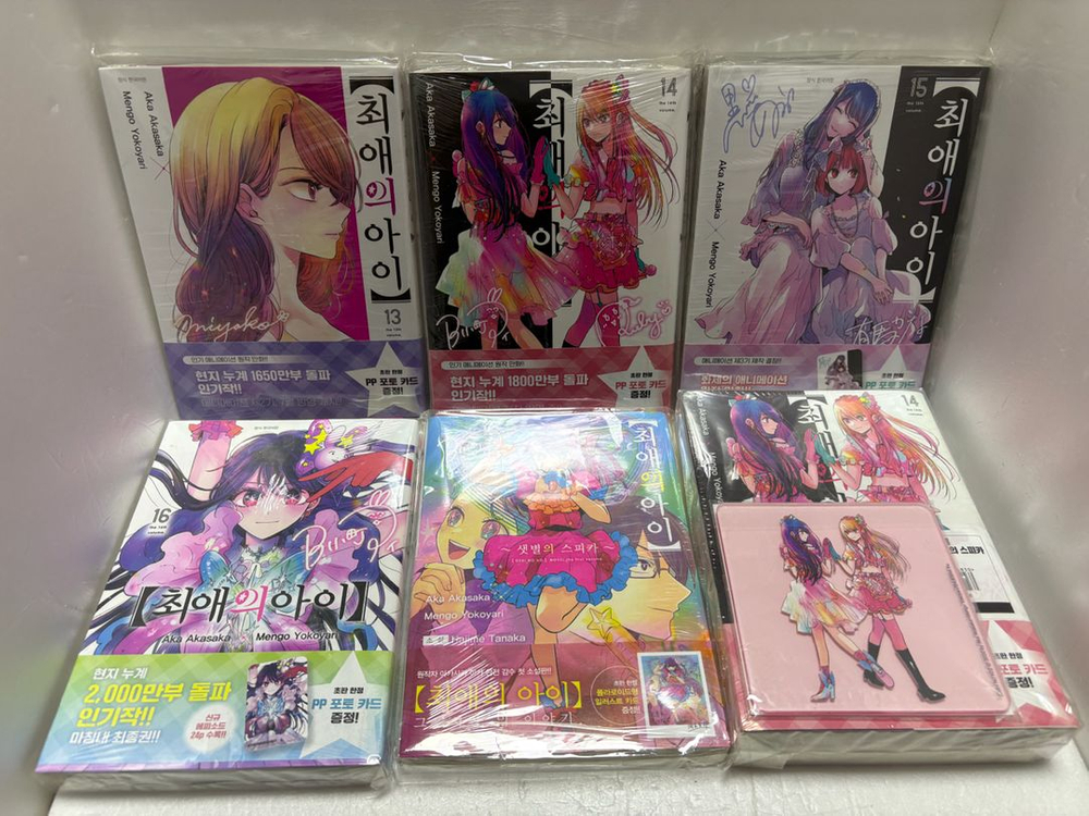 만화책)전권 올초판 미개봉 1권~16권 +@ 이미지