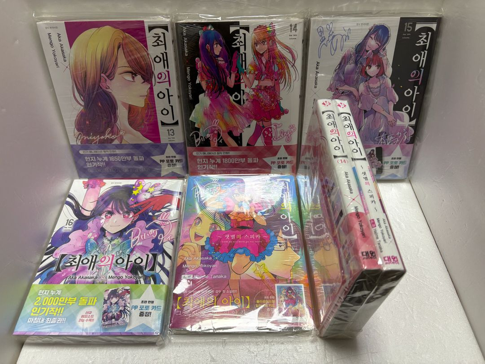 만화책)전권 올초판 미개봉 1권~16권 +@ 이미지