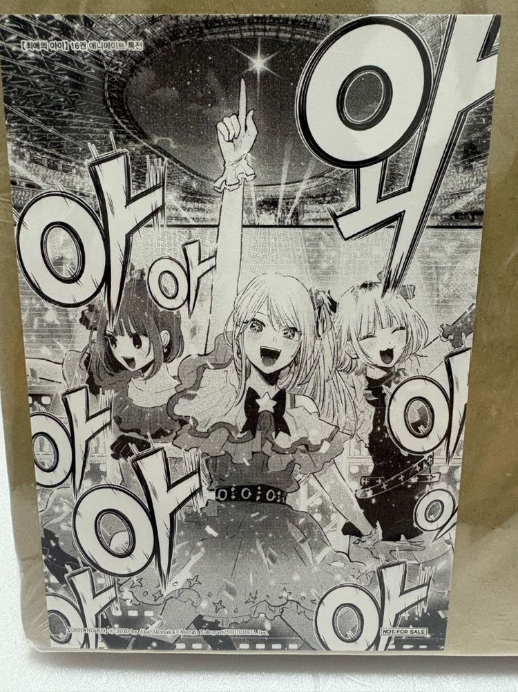 만화책)전권 올초판 미개봉 1권~16권 +@ 이미지