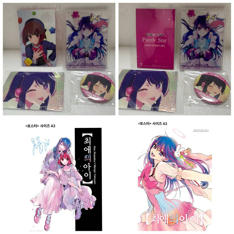 만화책)전권 올초판 미개봉 1권~16권 +@ 이미지