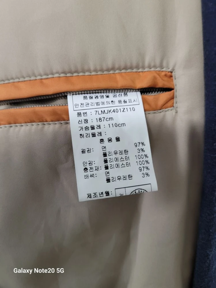 루이까스텔 빅사이즈 간절기.겨울 패딩자켓(110-115 이미지