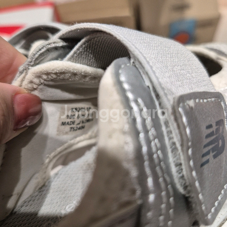 뉴발란스 프리들 190사이즈--5