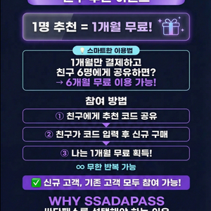 이거 알면 유튜브 프리미엄 돈 주고 안 삼