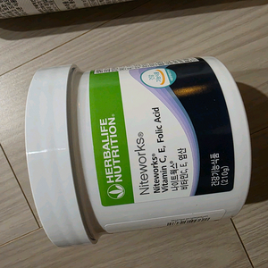 허벌 나이트 웍스