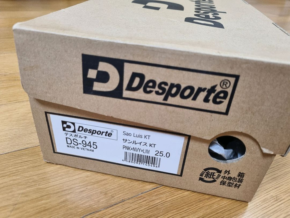 [250] 데스포르치 상루이스 KT TF 풋살화 터프화 축구화--5