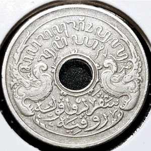 네델란드령 인도 1924년 5센트.외국주화 주화 화폐 동전