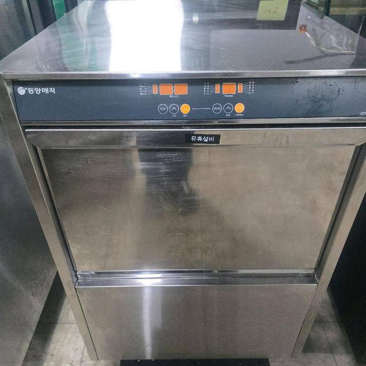 언더카운터 식기세척기 동양매직 업소용 카페 빌트인--1