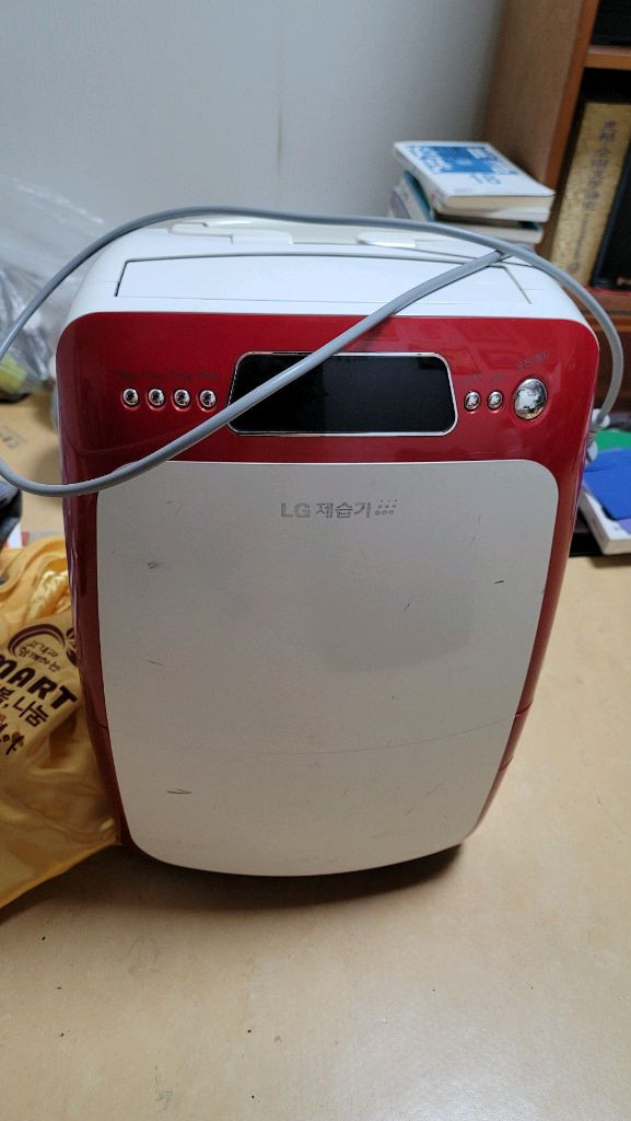 엘지제습기--1