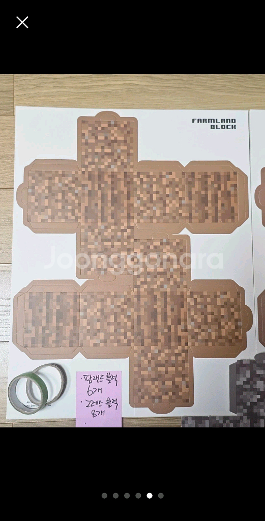 마인크래프트 Overworld Deluxe 페이퍼 크래프트--4