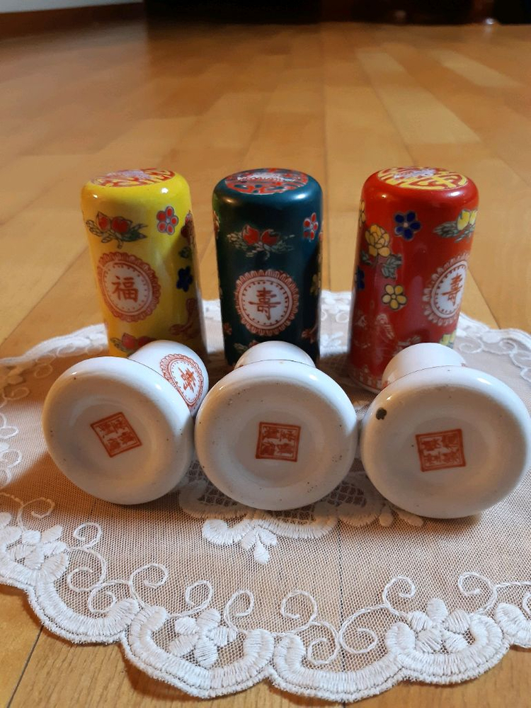 도자기 요지통--2