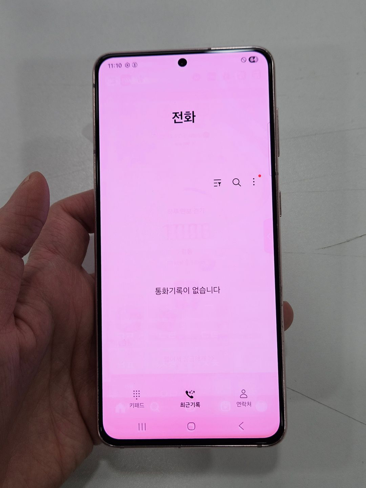 갤럭시S21 256GB--6