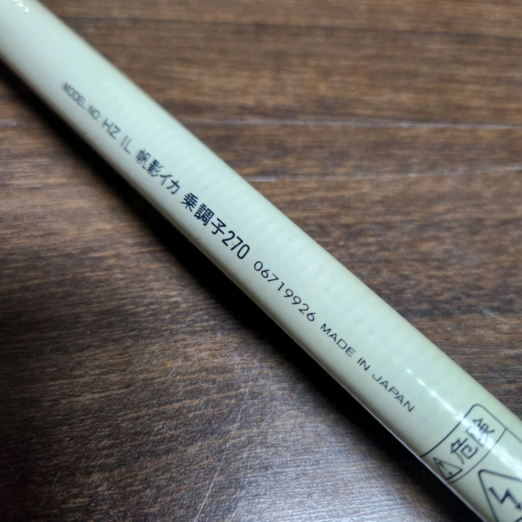 A-01 다이와 낚시대 HZ IL 270 이미지