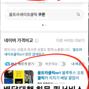 콜잡이 기기 안전용품 대행 퀵 화물
