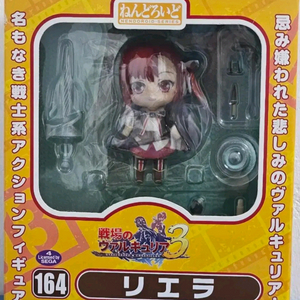 넨도로이드 164 피규어 전장의빌키리아 -리엘라-미사용