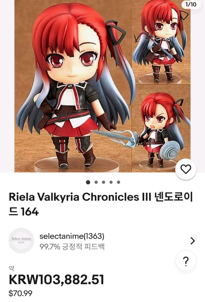 넨도로이드 164 피규어 전장의빌키리아 -리엘라-미사용 이미지